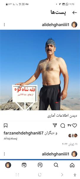  کوهنورد علی دهقانی  