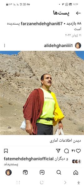  کوهنورد علی دهقانی  