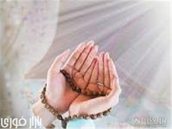  حس خوب دعا کردن  