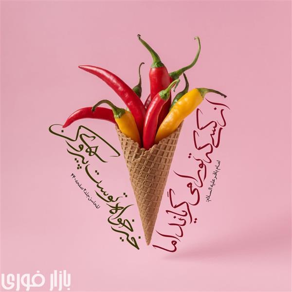  مدیریت افراد سمی (نقابهای پنهان)  