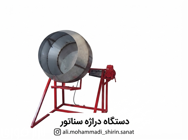  دستگاه دراژه  