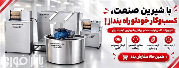  دستگاه دراژه  
