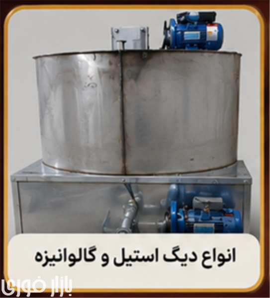  تجهیزات نبات  