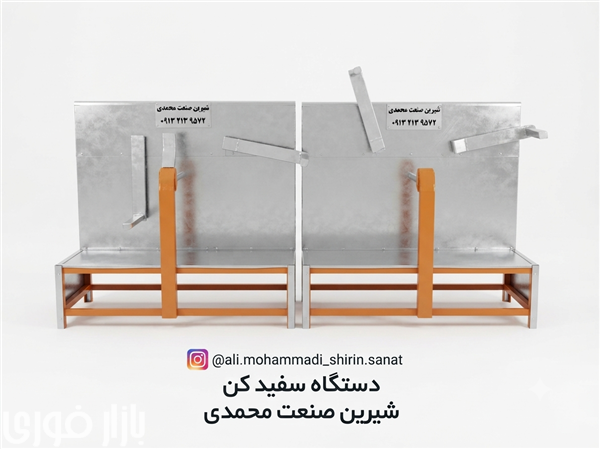  شغل خانگی و تولید نقل  