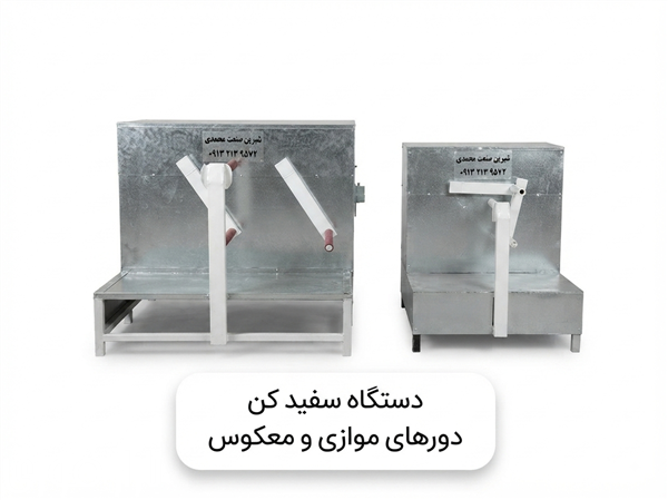  شغل خانگی و تولید شکرپنیر  